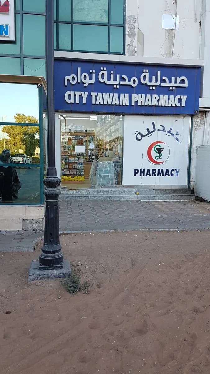City Tawam Pharmacy