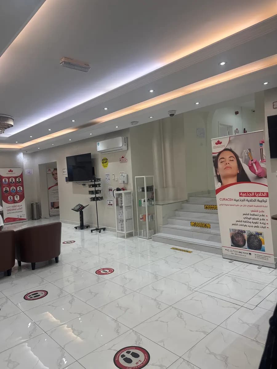 Canadian Dental Medical Center