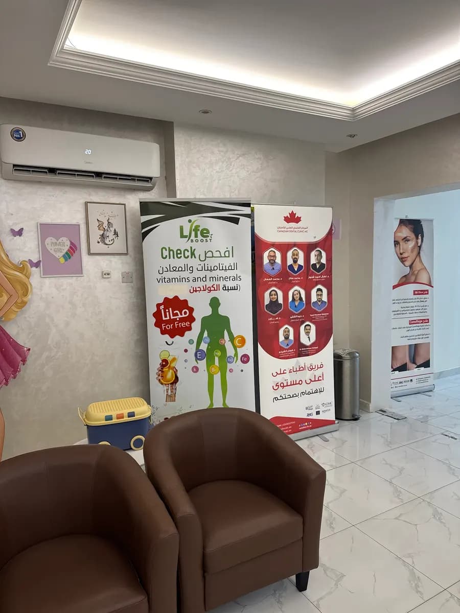 Canadian Dental Medical Center photo 5