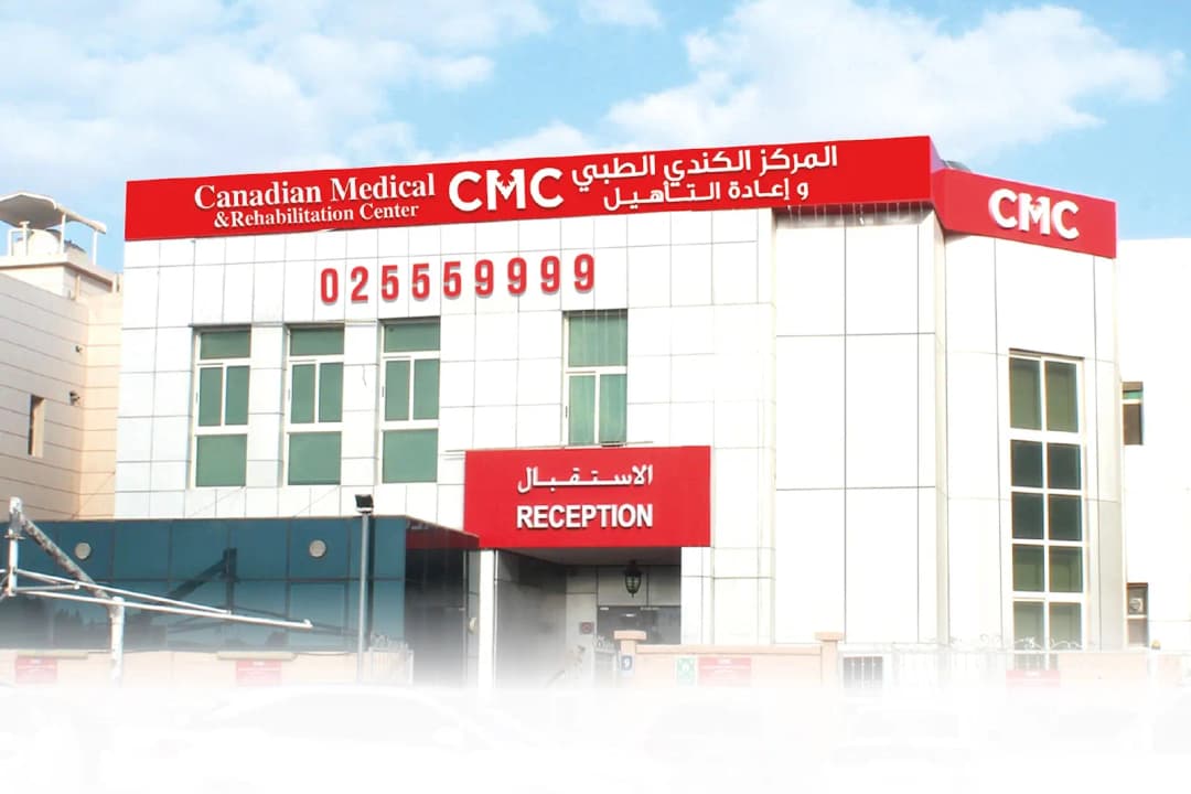 Canadian Medical Center