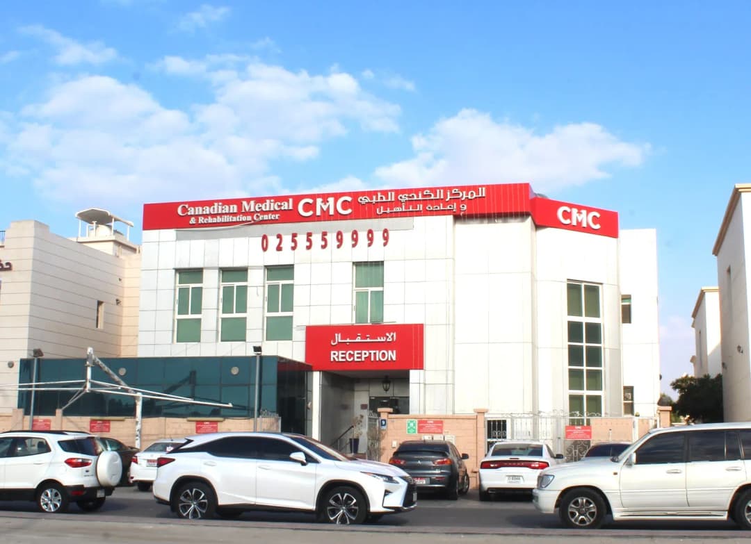 Canadian Medical Center photo 4