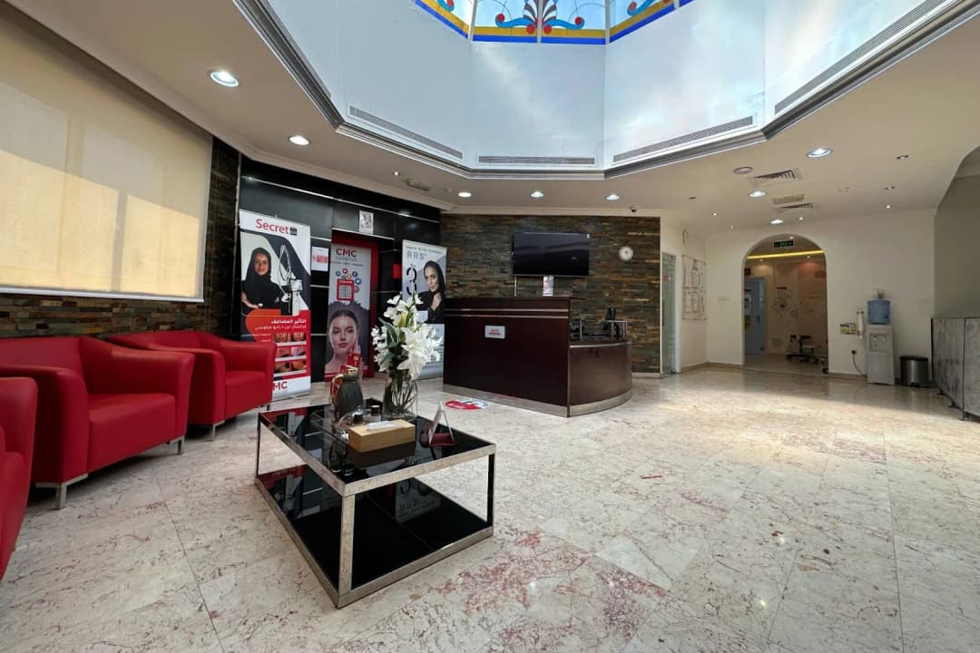Canadian Medical Center photo 5