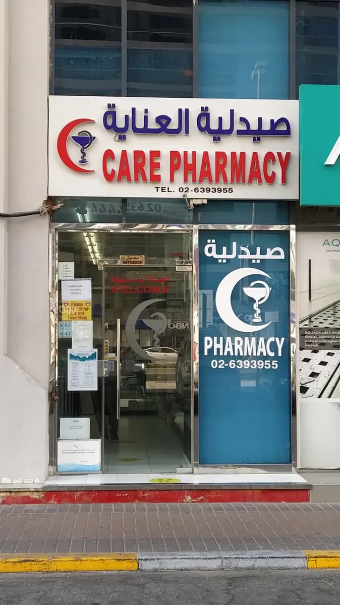 Care Pharmacy photo 4