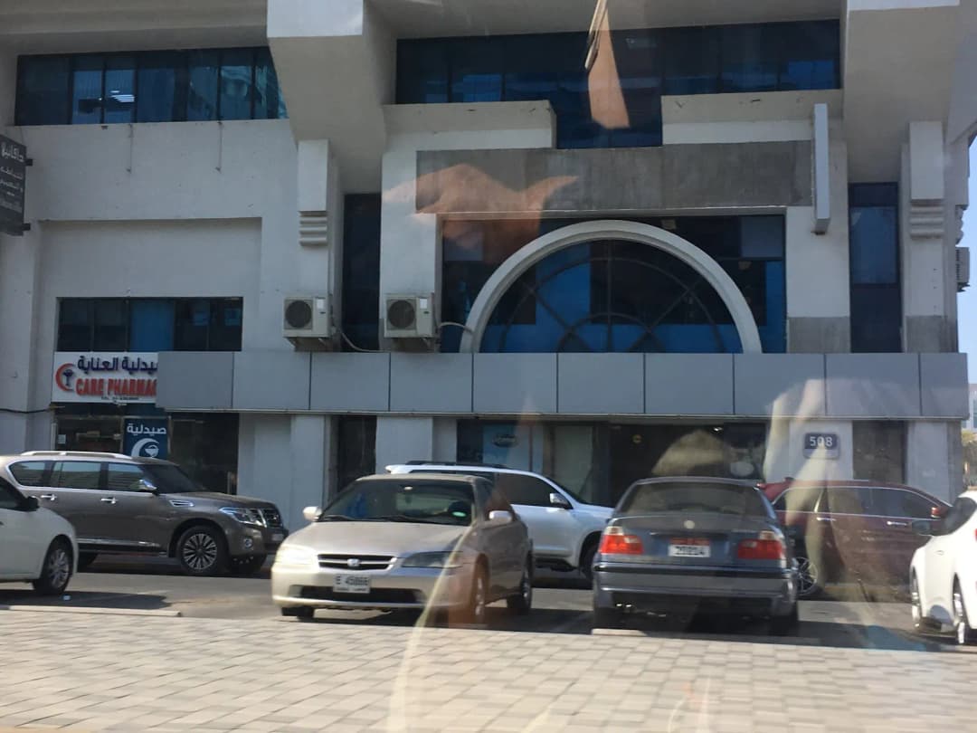Care Pharmacy — صورة 7