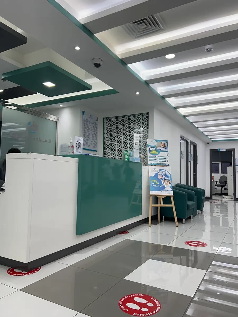 Central Clinic photo 4