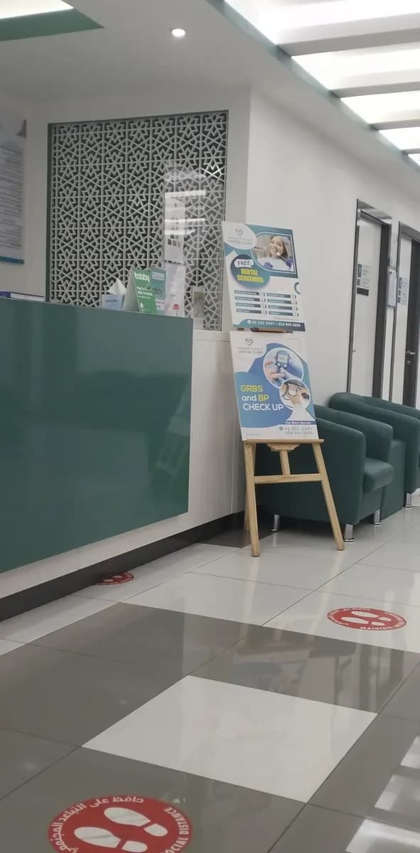 Central Clinic — صورة 7