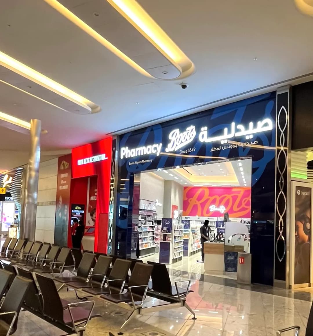 Boots Airport Pharmacy