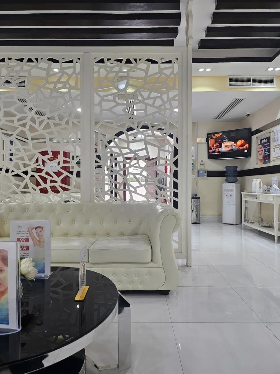 Corniche Gate Medical Center photo 5