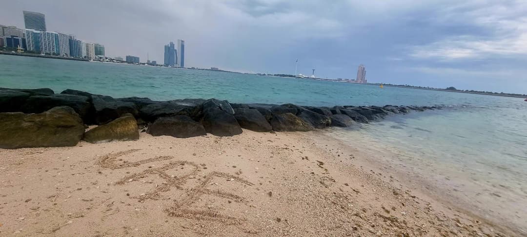 Corniche Gate Medical Center — صورة 6