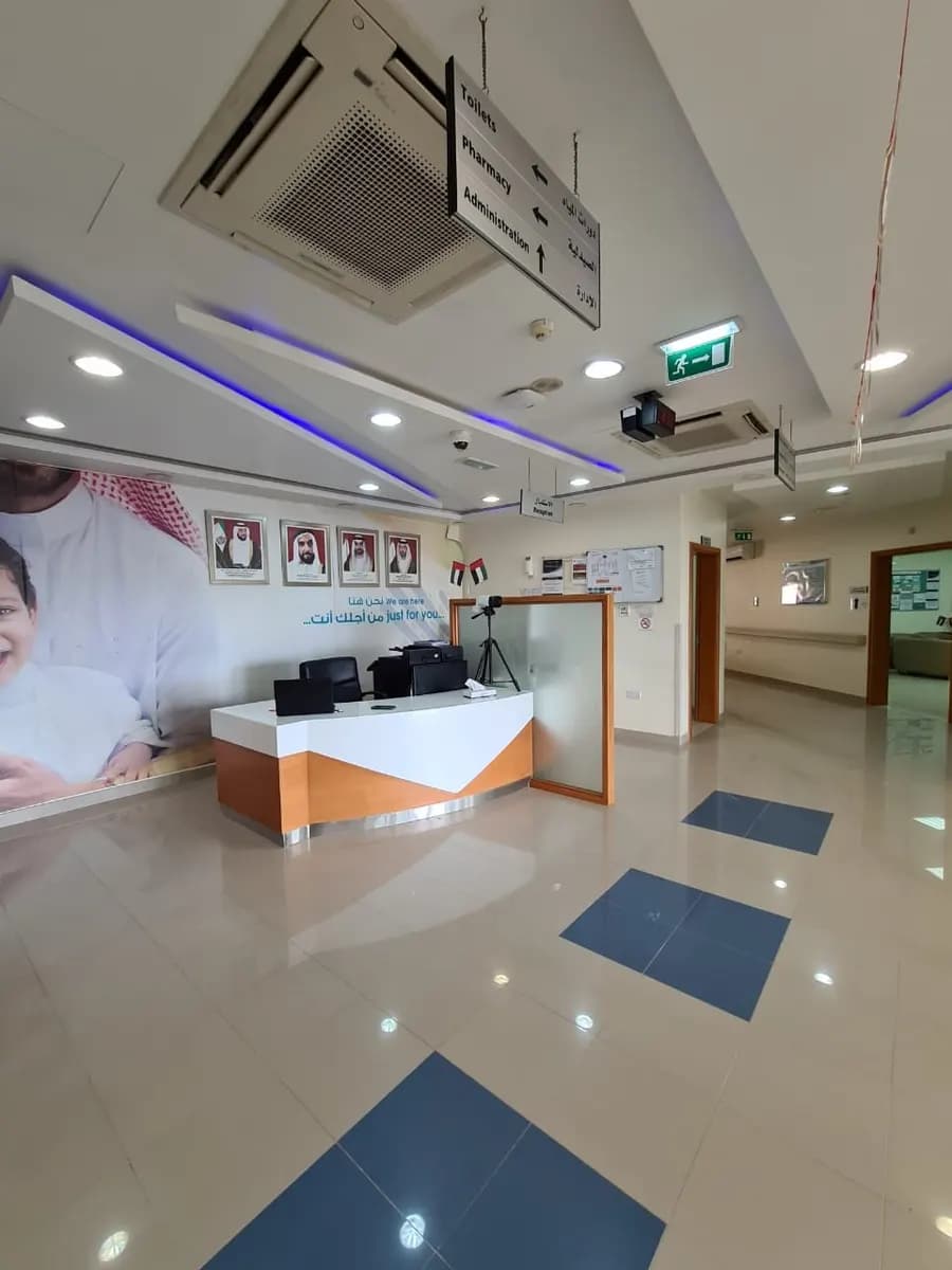 Beda Al Mutawa Medical Center