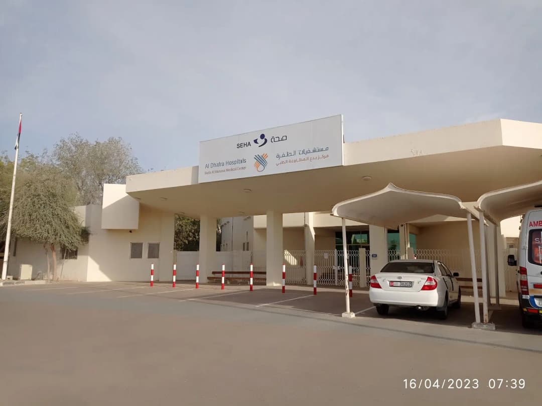 Beda Al Mutawa Medical Center photo 2