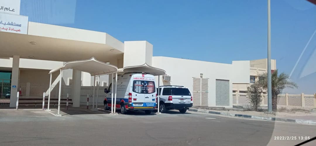 Beda Al Mutawa Medical Center photo 3
