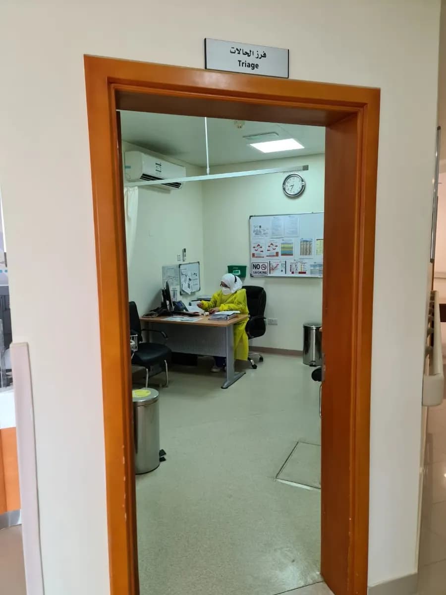 Beda Al Mutawa Medical Center photo 4