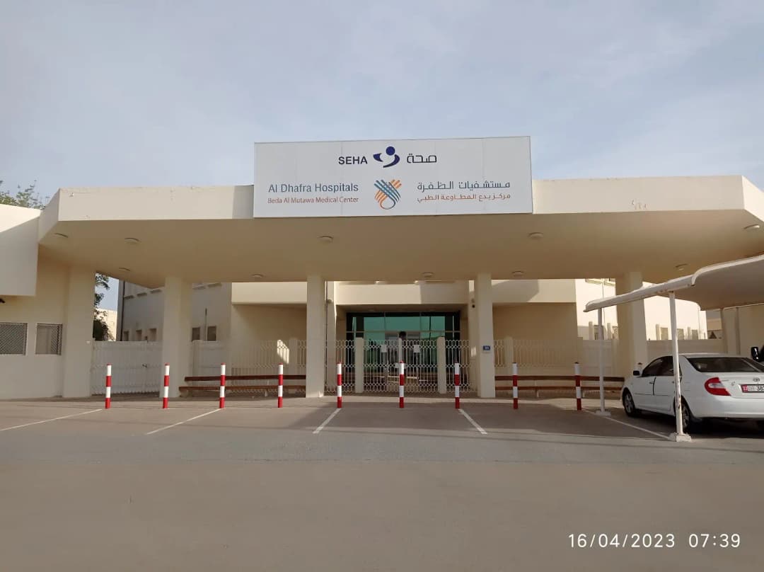 Beda Al Mutawa Medical Center — صورة 7