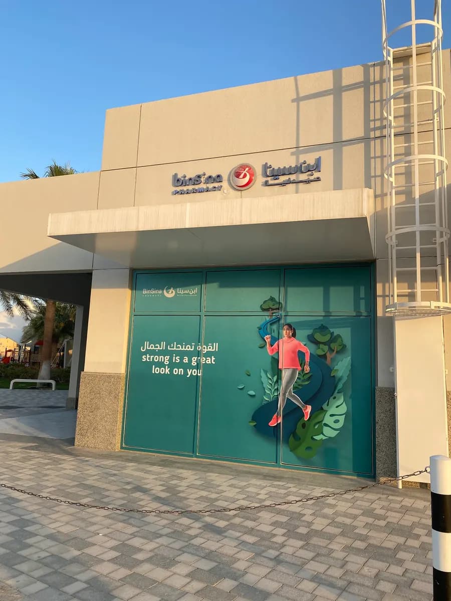 Ibn Sina Pharmacy