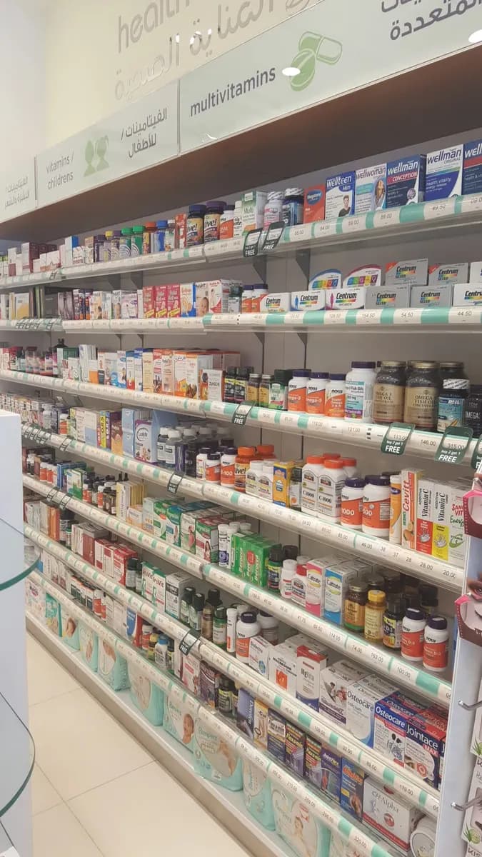 Ibn Sina Pharmacy photo 2