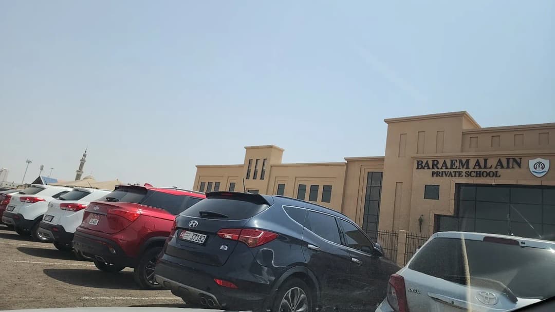 Baraem AL Ain Private School Clinic — صورة 6