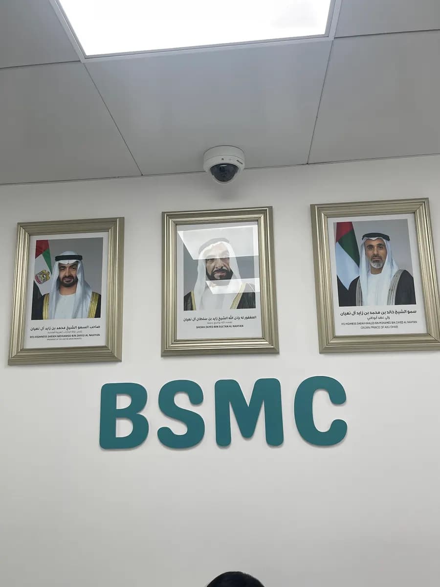Bashira Specialized Medical Clinic photo 3