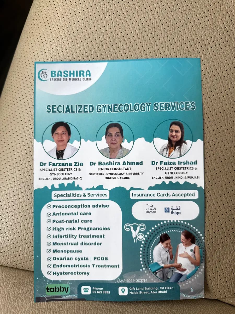 Bashira Specialized Medical Clinic photo 5