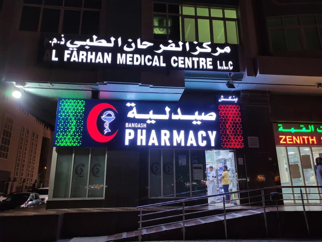 Bangash Pharmacy