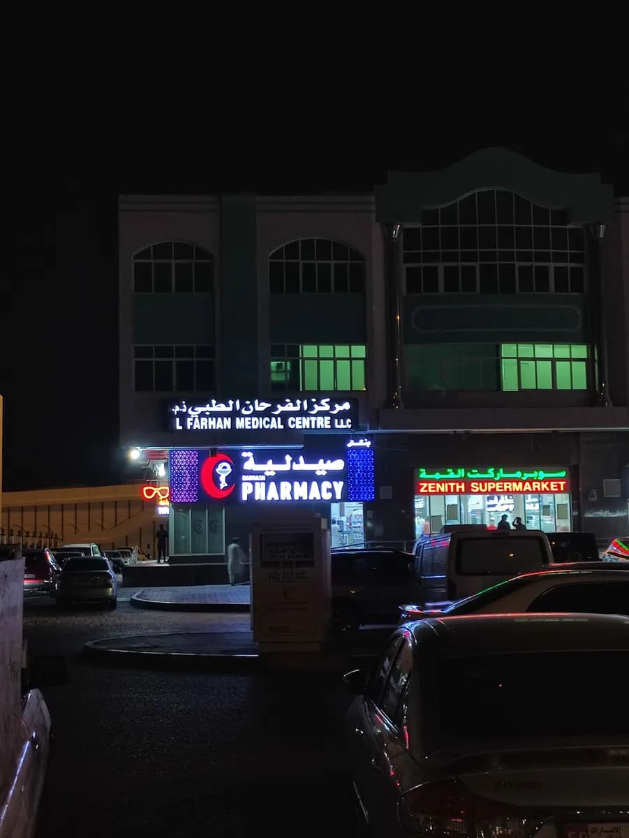 Bangash Pharmacy photo 2