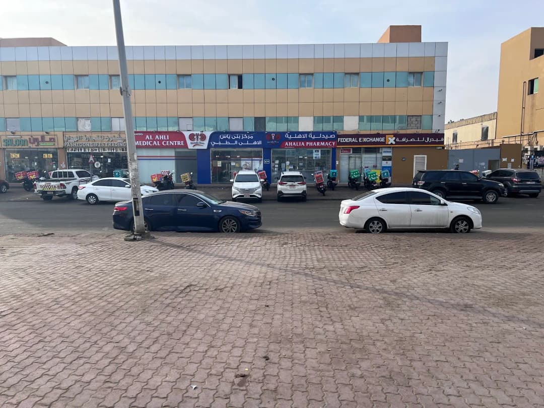 Baniyas Alahli Medical Centre — صورة 8