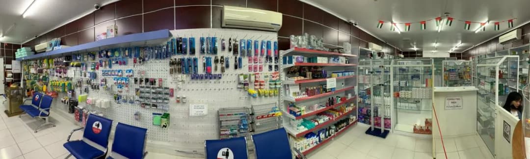 Falaj Hazzaa Pharmacy photo 2