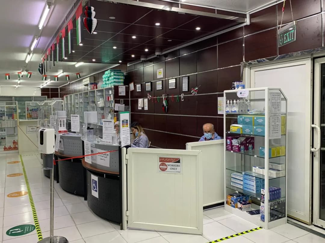 Falaj Hazzaa Pharmacy photo 5