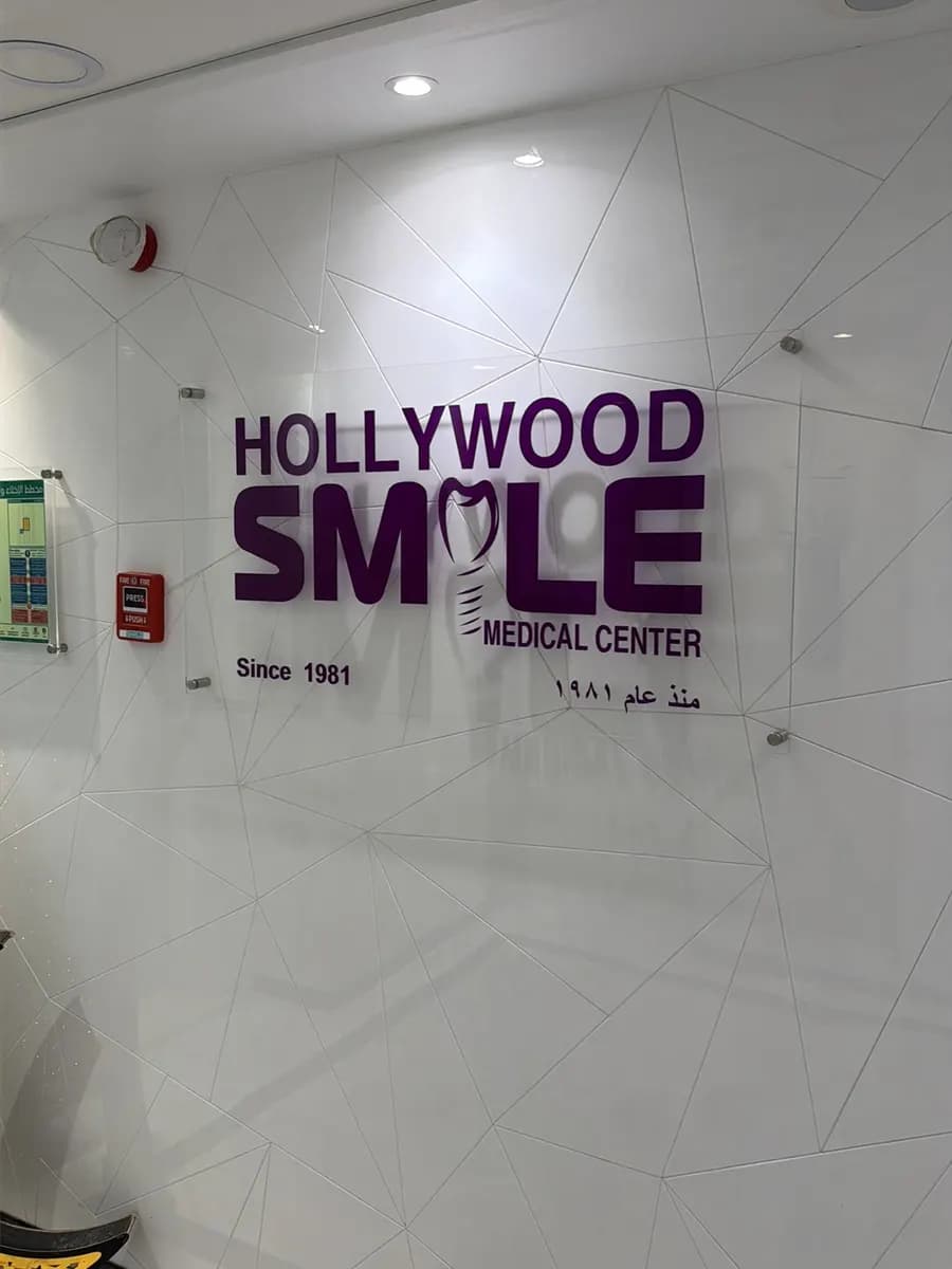 Hollywood Smile Medical Center photo 5