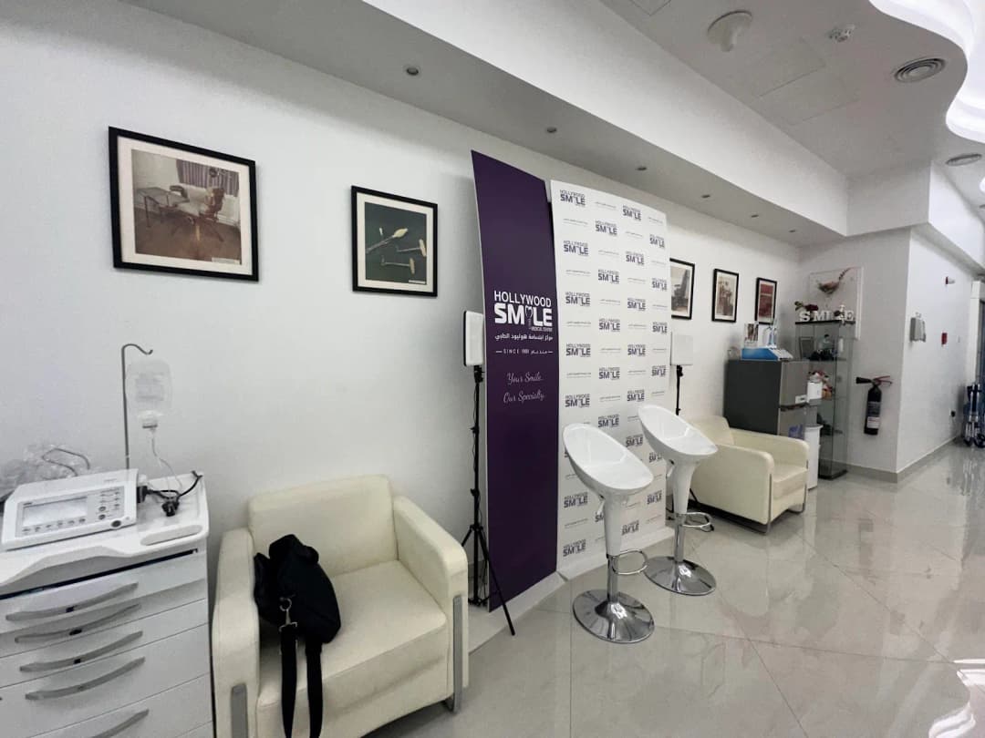 Hollywood Smile Medical Center — صورة 8