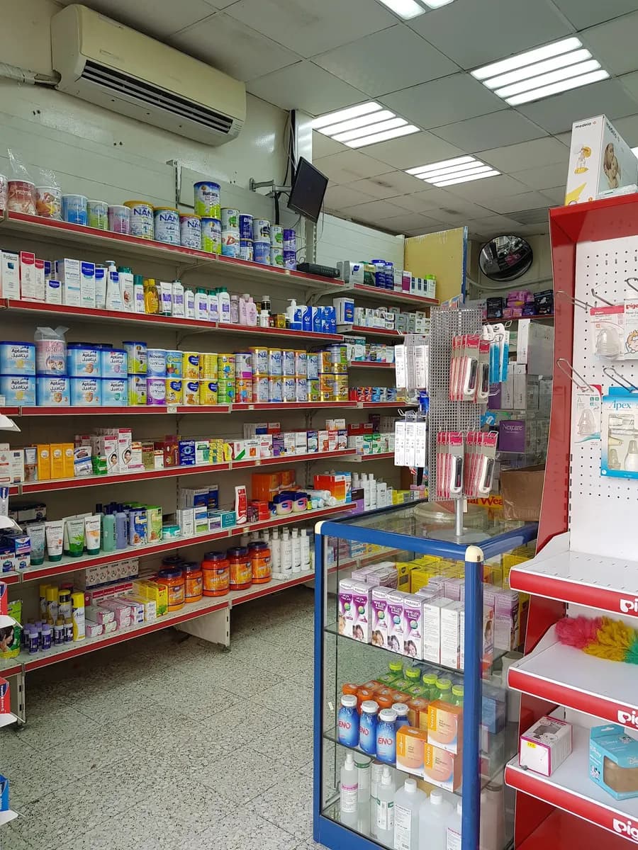 Family Pharmacy photo 2