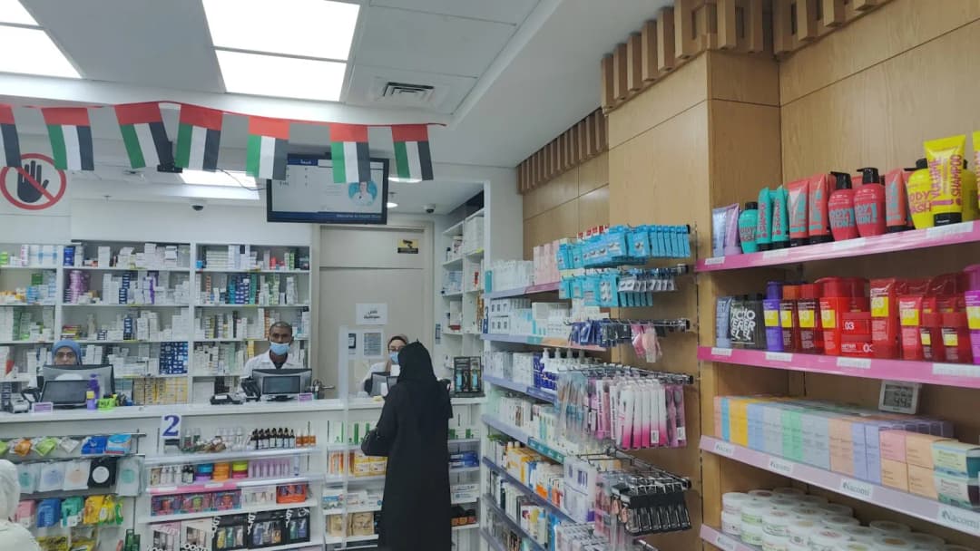 Health Sheild Medical Center Pharmacy photo 2