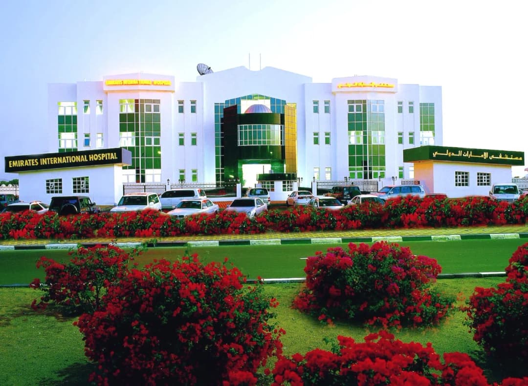Emirates International Hospital photo 2