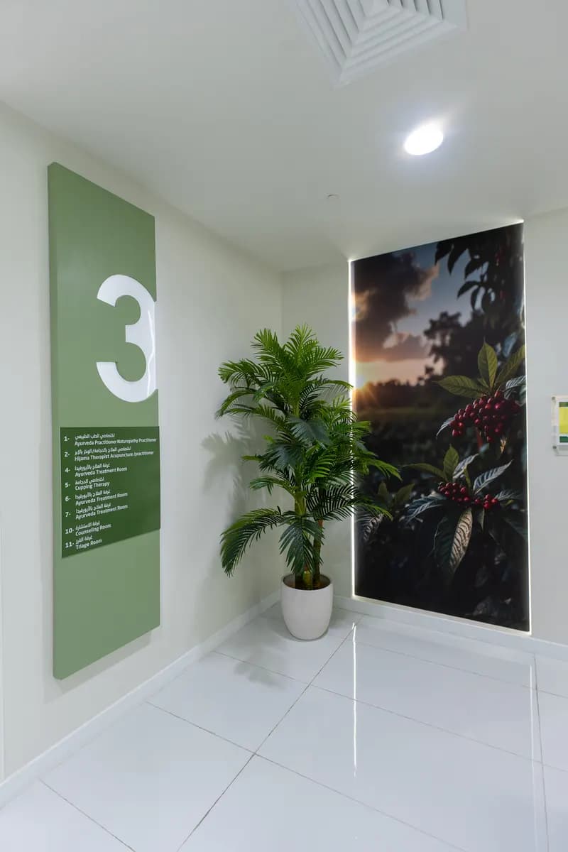 Emirates International Polyclinic photo 5