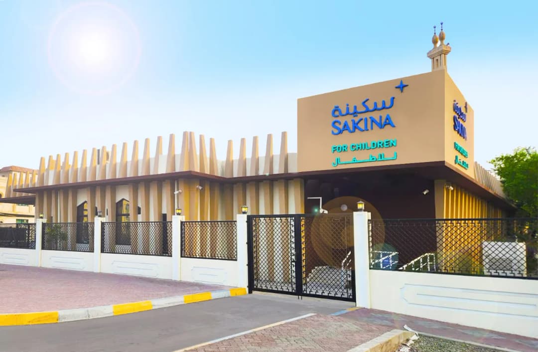Sakina For Children