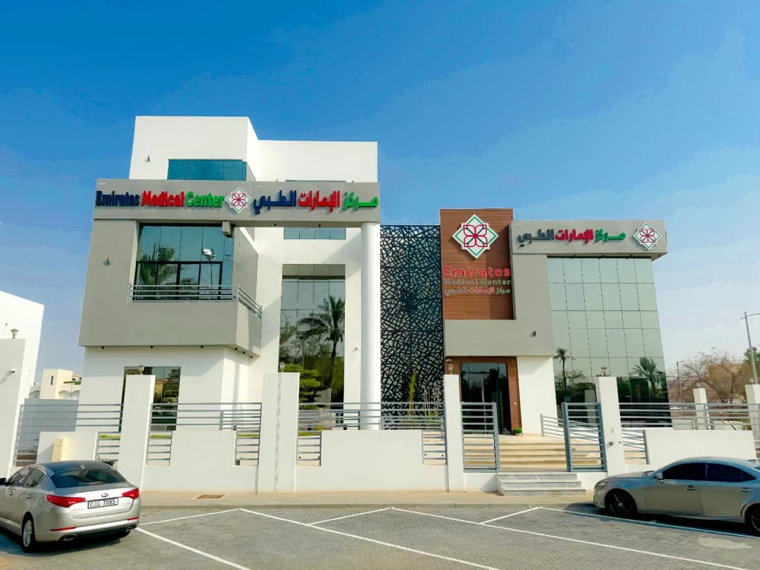 Emirates Medical Center