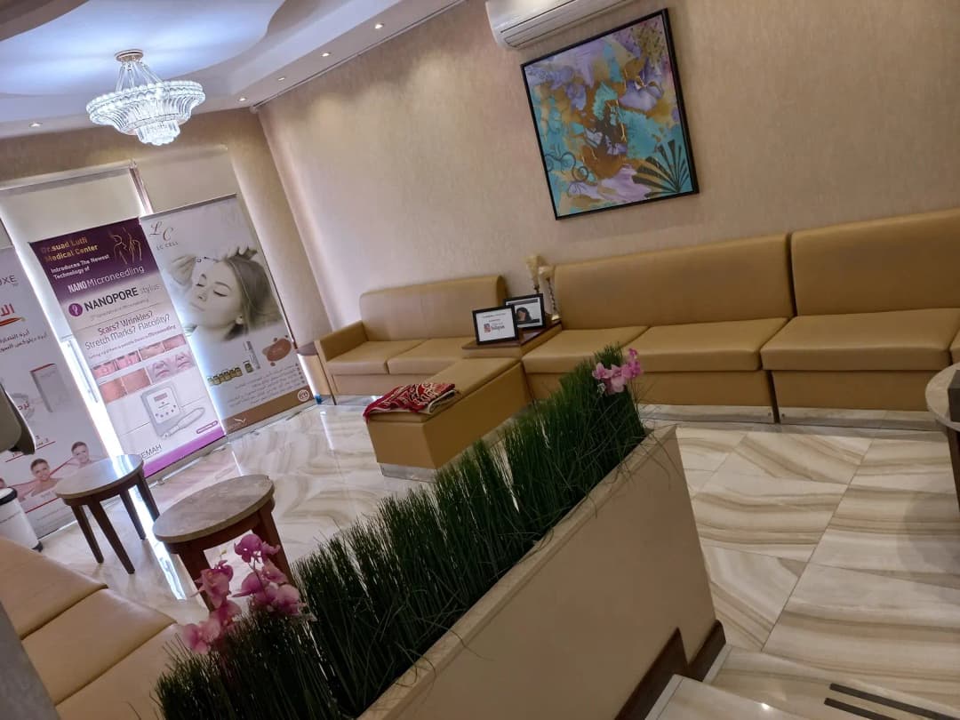 Dr.suad Lutfi Specialist Clinic photo 2
