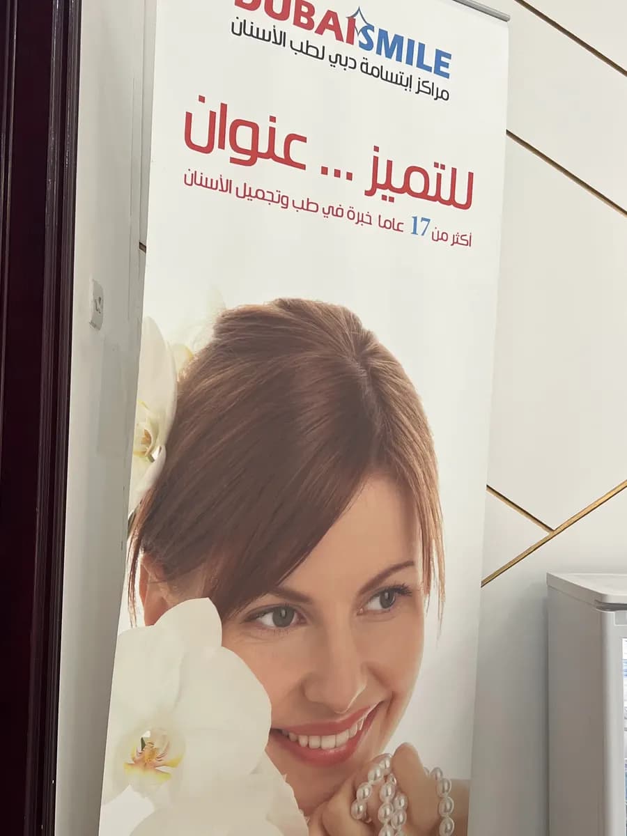 Dubai Smile Dental Clinic