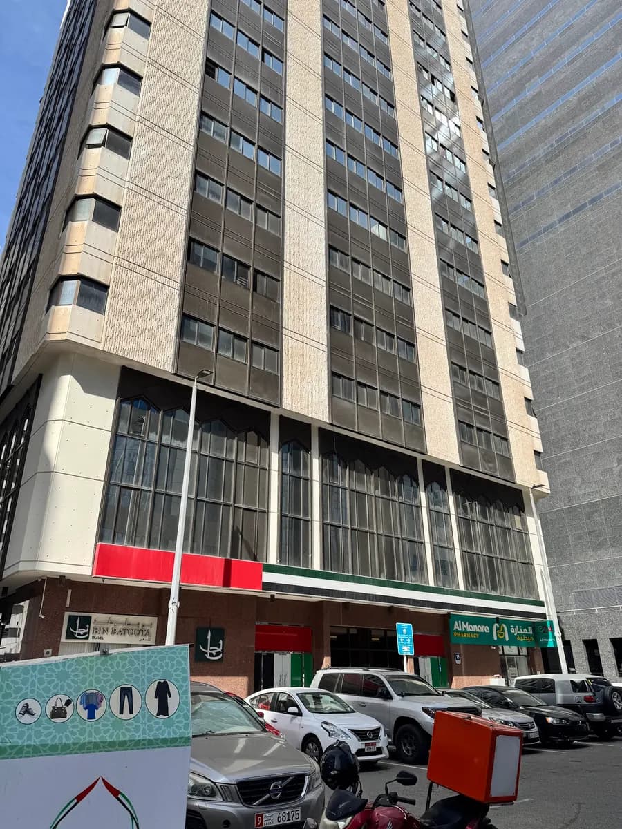 Mcculloch Clinic