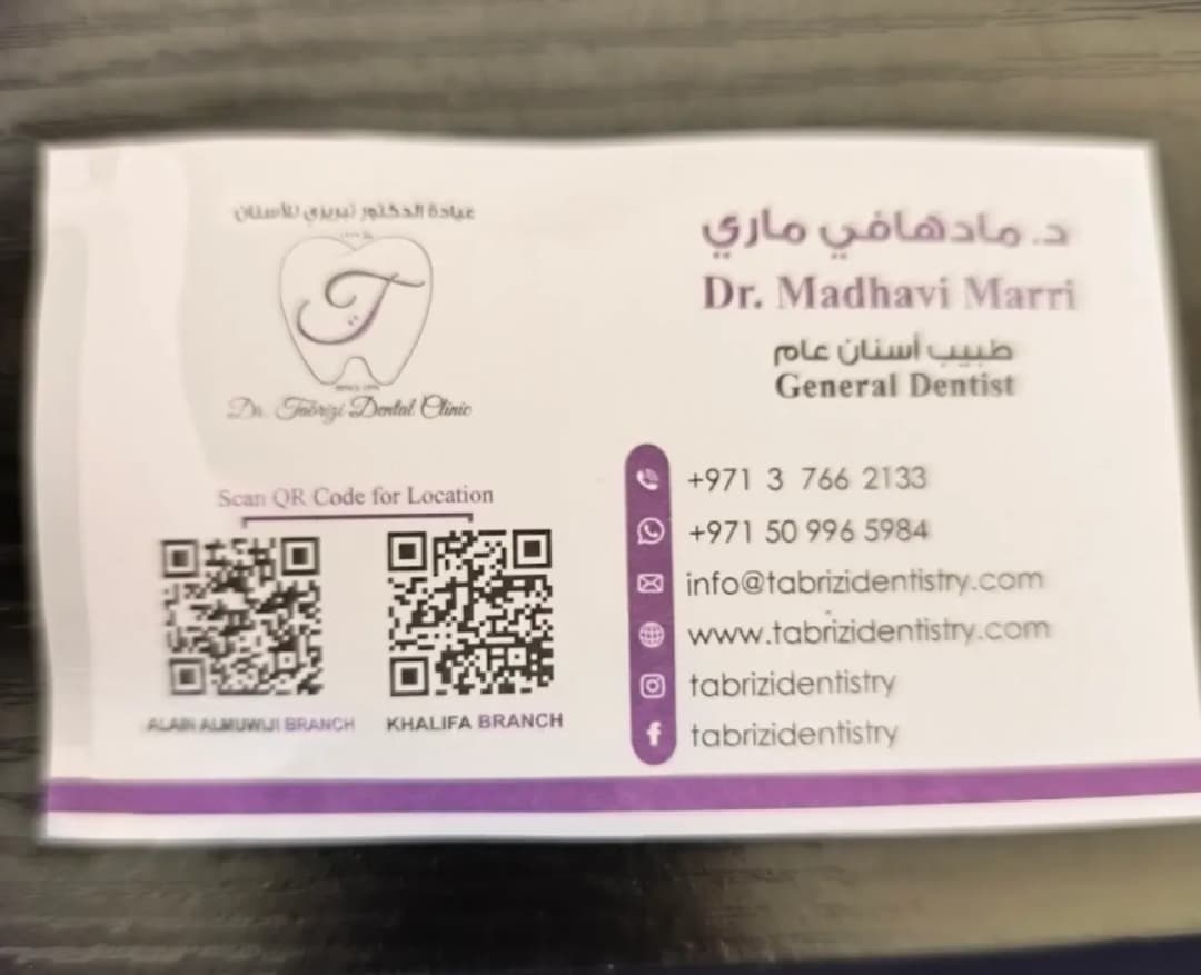DR. Tabrizi Dental Clinic — صورة 6