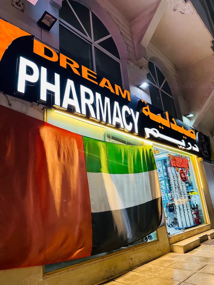 Dream Pharmacy photo 3
