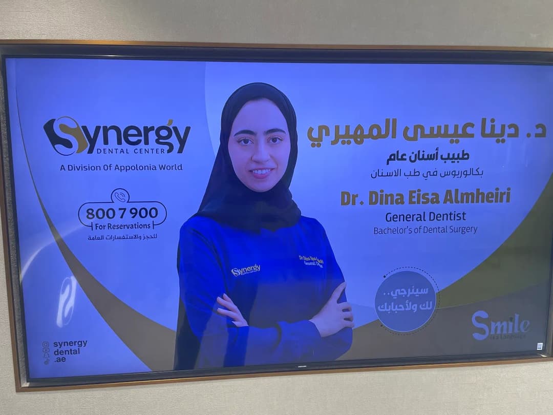 Synergy Dental Center photo 5