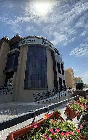 Aspen Dental Polyclinic