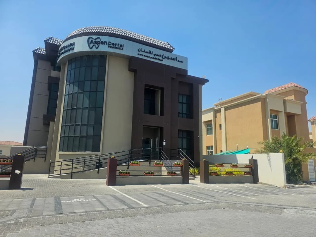 Aspen Dental Polyclinic photo 2