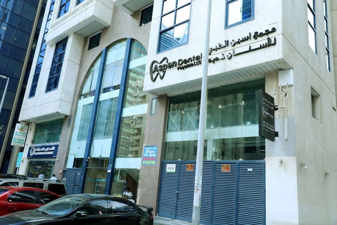 Aspen Dental Polyclinic photo 5