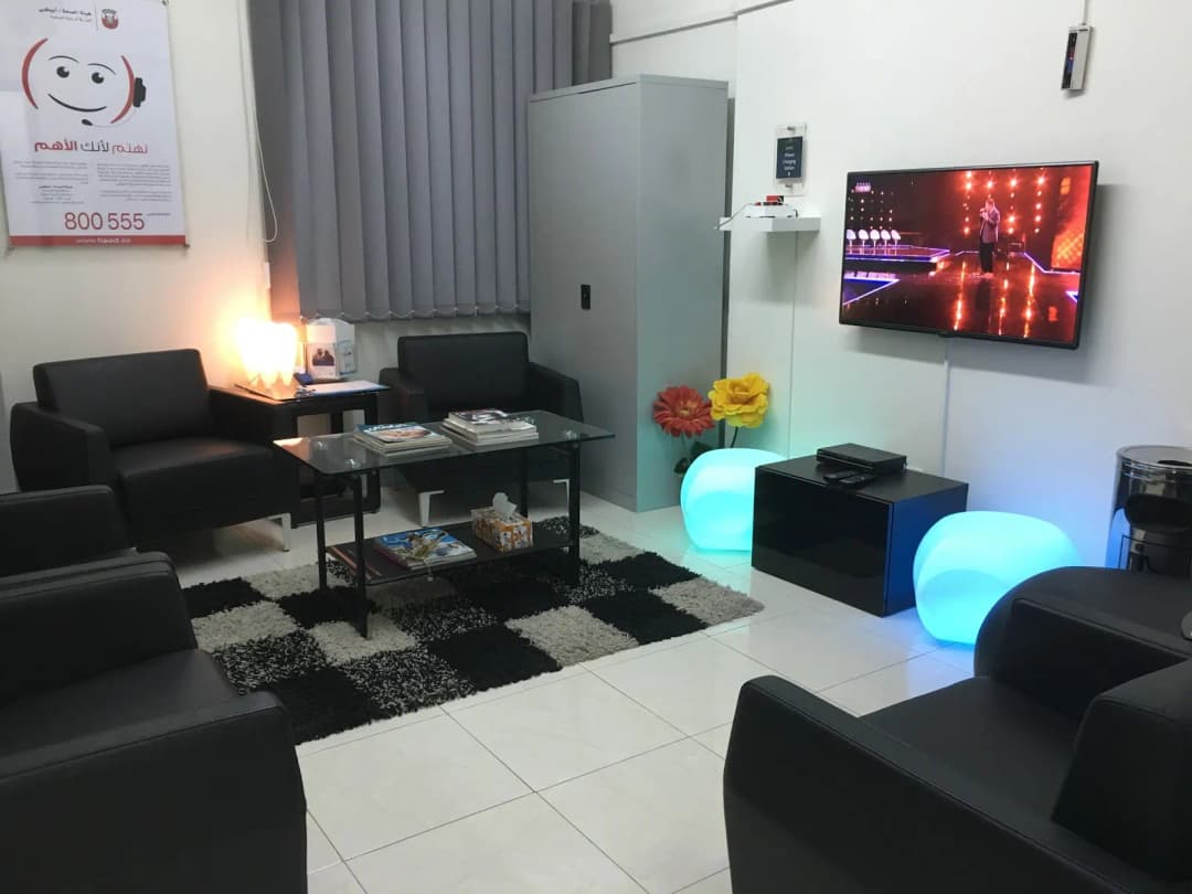 DR. Mona AL Jaziri Dental Clinic photo 2