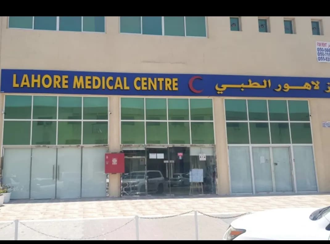 Lahore Medical Centre