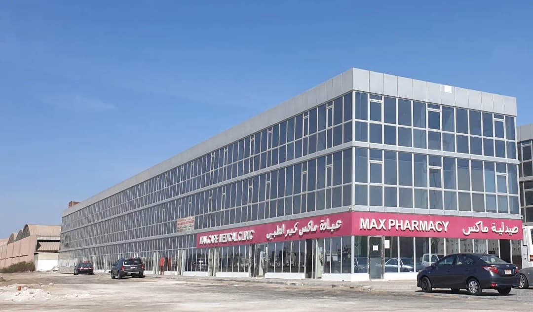 Max Care Medical Center — صورة 8