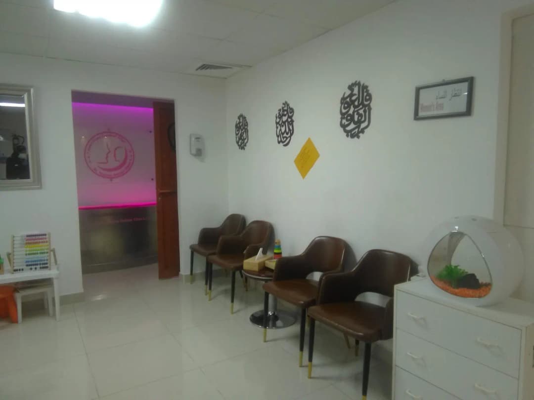 Yamina Medical Center photo 4
