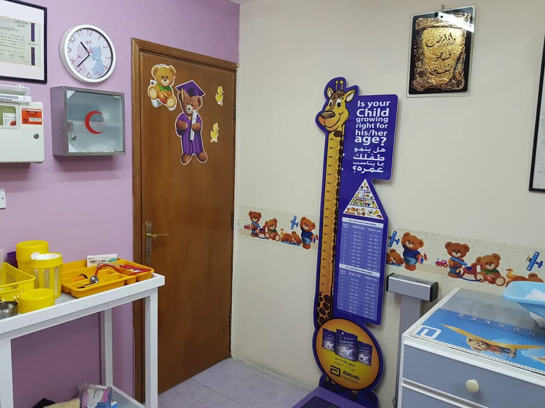 DR Ghaleb Khalaili Pediatric Clinic photo 4